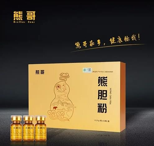 端午節(jié)有熊哥護您更健康！